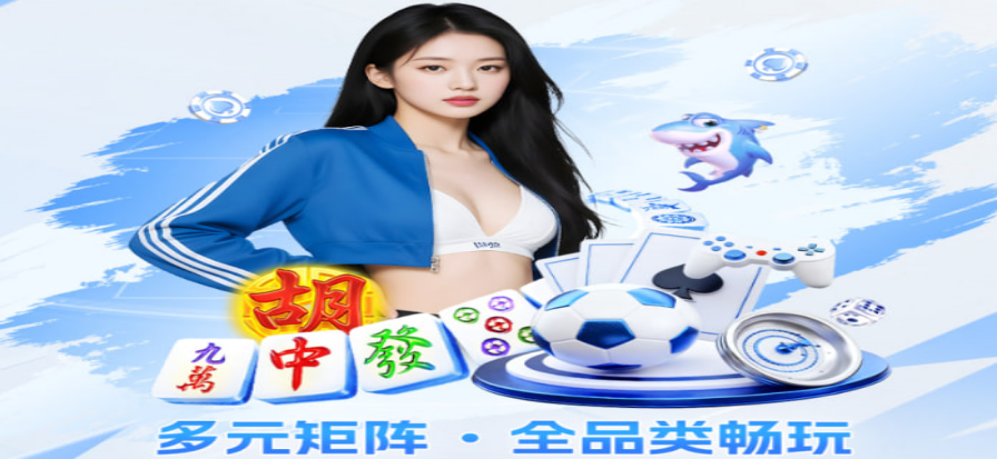 维体育直播赛事画面